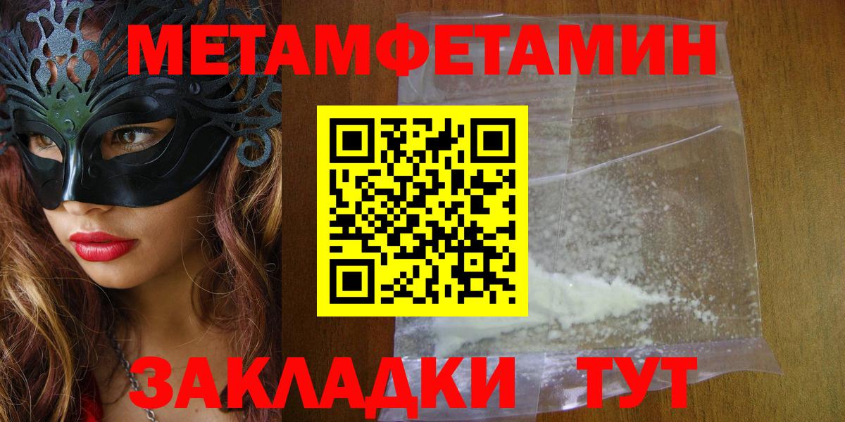 Amphetamine VHQ Каменка