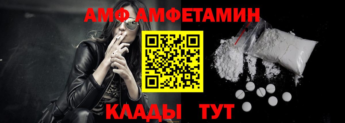Каменка  Амфетамин 97%  Вход с VPN 
