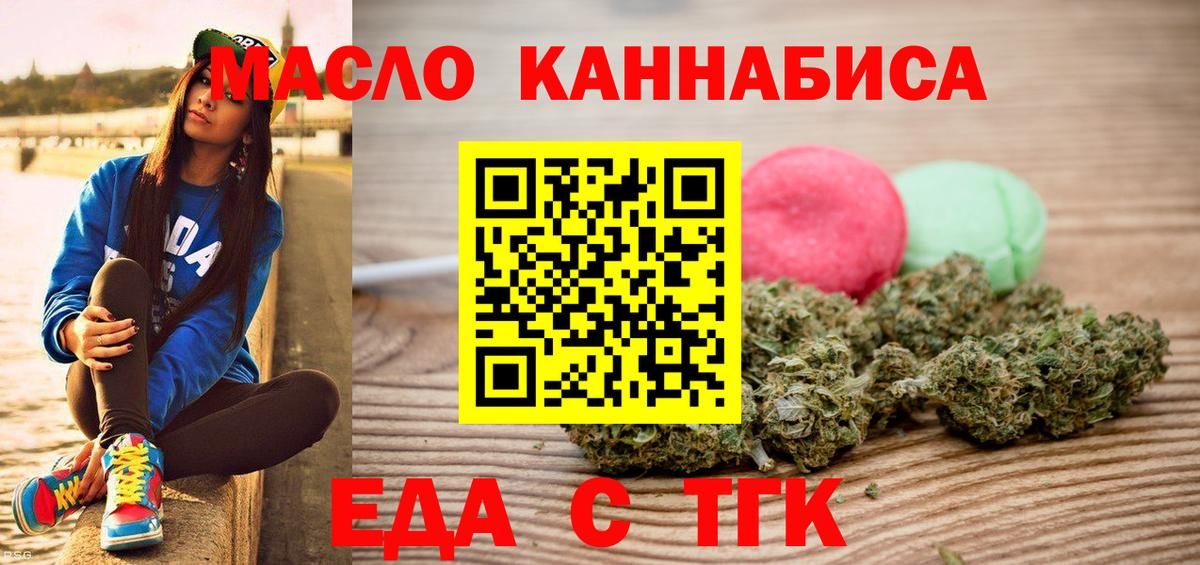 Canna-Cookies конопля  Вход с VPN  Каменка 