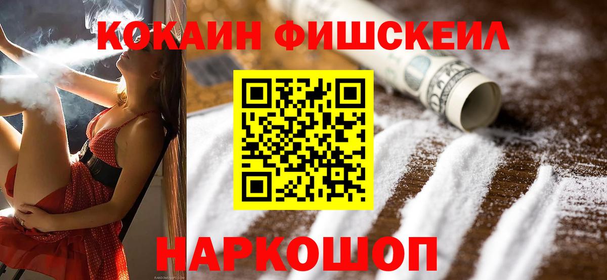 Кокаин Колумбийский  Вход с VPN  Каменка  Кокаин Перу 