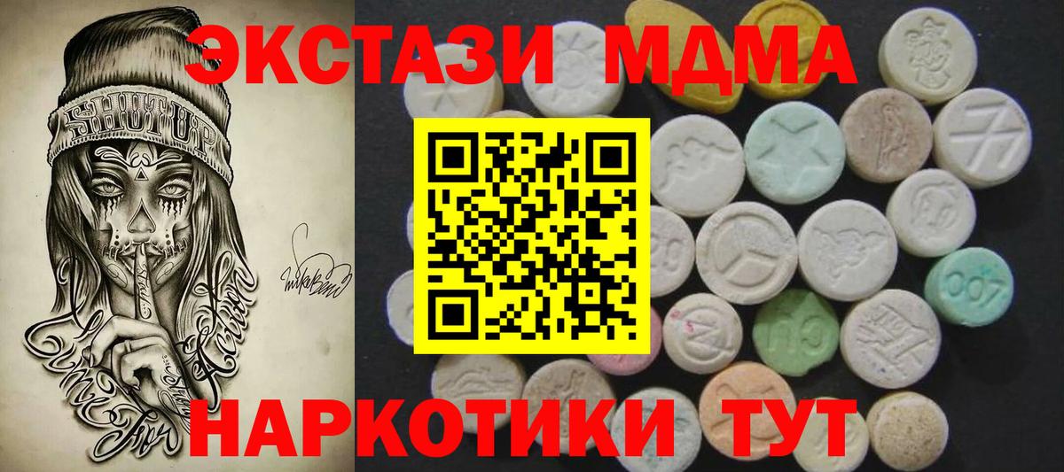 Экстази  Экстази louis Vuitton  omg ссылки  ЭКСТАЗИ 300 mg  Каменка  Вход с VPN 