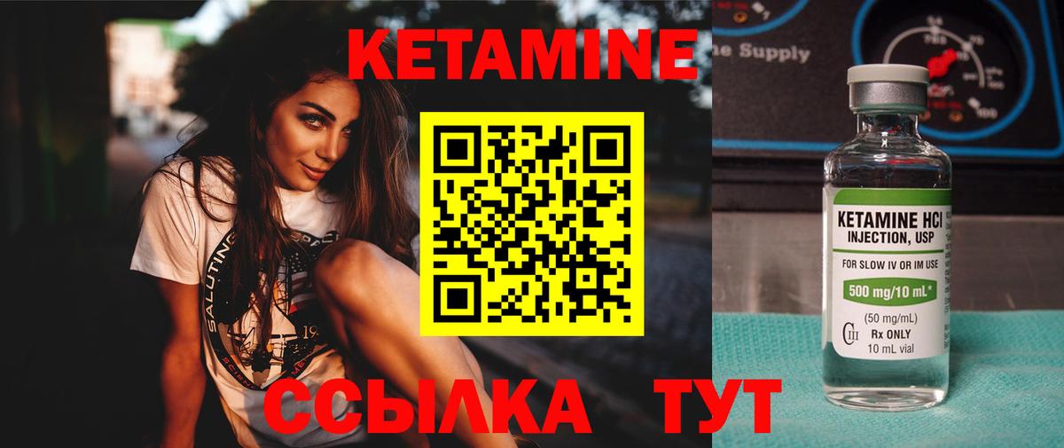 Каменка  КЕТАМИН ketamine  нарко площадка формула  КЕТАМИН ketamine  Вход с VPN 