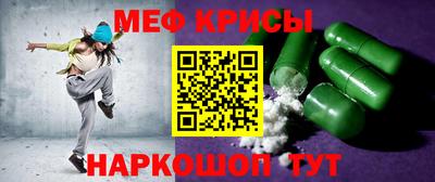 меф VHQ Комсомольск-на-Амуре