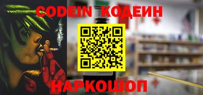 меф VHQ Комсомольск-на-Амуре