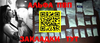 меф VHQ Комсомольск-на-Амуре