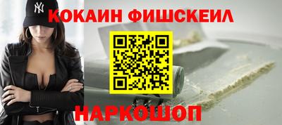 MESCALINE Конаково