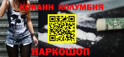 MESCALINE Конаково