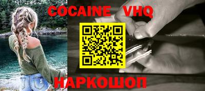 MESCALINE Конаково