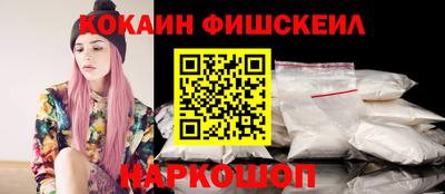 MESCALINE Конаково