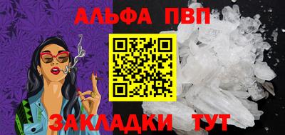 меф VHQ Комсомольск-на-Амуре