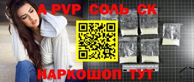 меф VHQ Комсомольск-на-Амуре