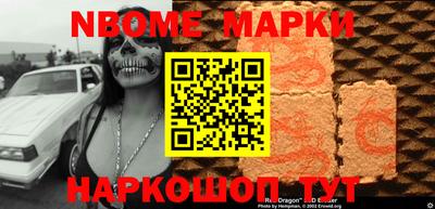 меф VHQ Комсомольск-на-Амуре