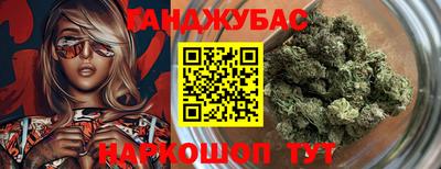 меф VHQ Комсомольск-на-Амуре