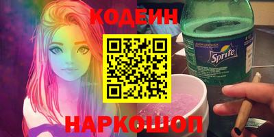 MESCALINE Конаково