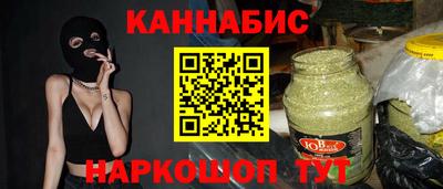 MESCALINE Конаково