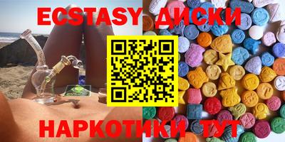 MDMA Premium VHQ Коммунар