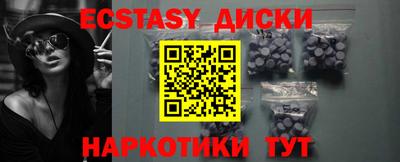 MDMA Premium VHQ Коммунар