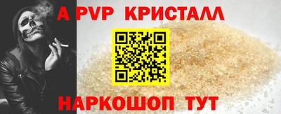 MESCALINE Конаково
