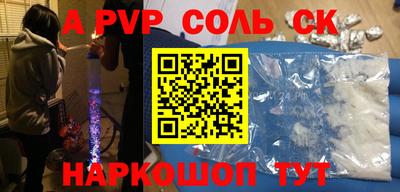 MESCALINE Конаково