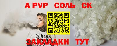 MESCALINE Конаково