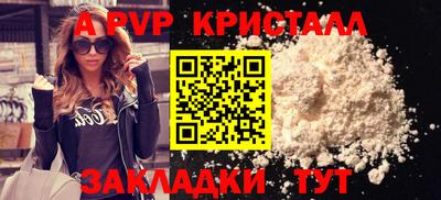 MESCALINE Конаково