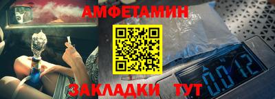 меф VHQ Комсомольск-на-Амуре