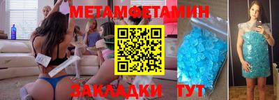 меф VHQ Комсомольск-на-Амуре