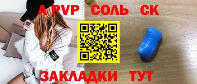 меф VHQ Комсомольск-на-Амуре