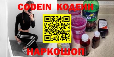 меф VHQ Комсомольск-на-Амуре