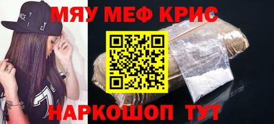 MESCALINE Конаково