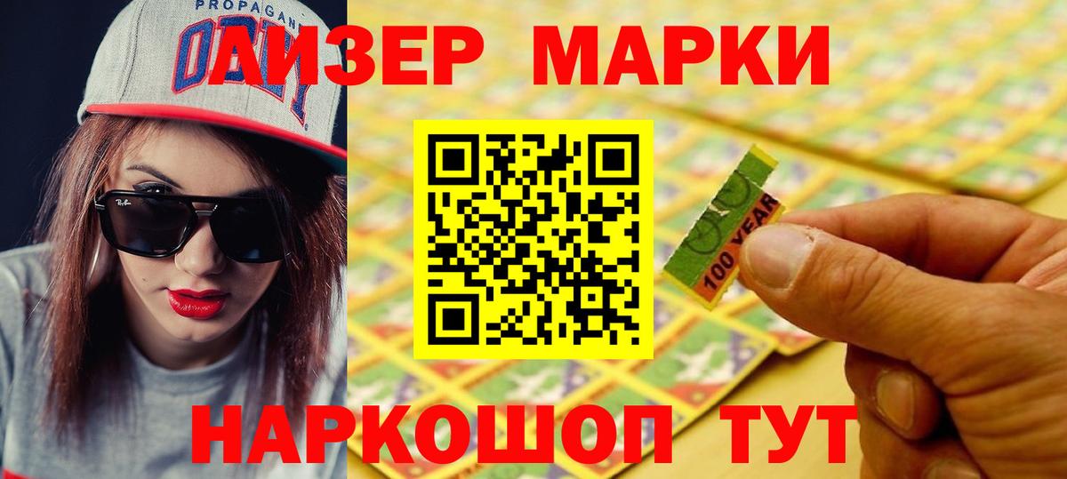 Каменка  LSD-25 экстази ecstasy  Вход с VPN  ЛСД экстази ecstasy 
