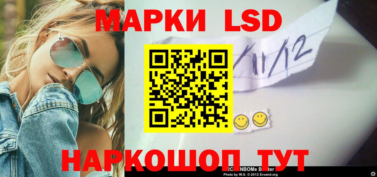 ЛСД экстази ecstasy Каменка