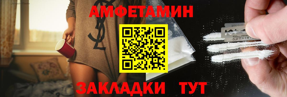 МЕТАМФЕТАМИН Methamphetamine Каменка
