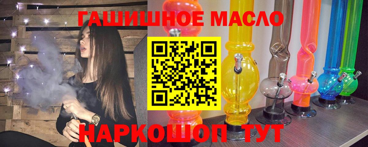 Дистиллят ТГК жижа Каменка