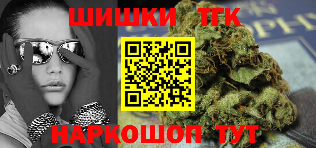 Бошки Шишки индика  Бошки марихуана AK-47  МАРИХУАНА Bruce Banner  Каменка  МАРИХУАНА THC 21%  Вход с VPN 